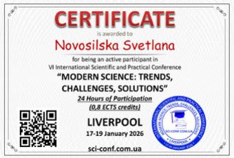 Студент 3 курсу взяв участь у міжнародній науково-практичній конференції.